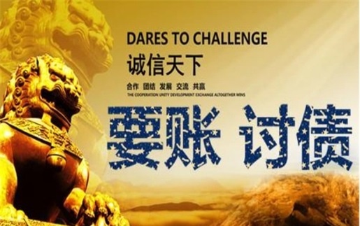 南安租金催收方案：老司机教你如何高效收回逾期房租