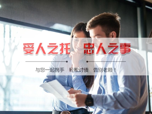 南安线上债务公证：收债公司如何用科技守护你的每一笔欠款